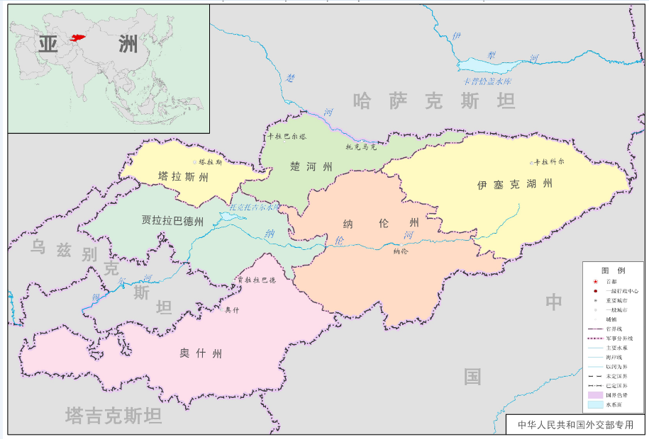 甘肃省人民政府外事办公室