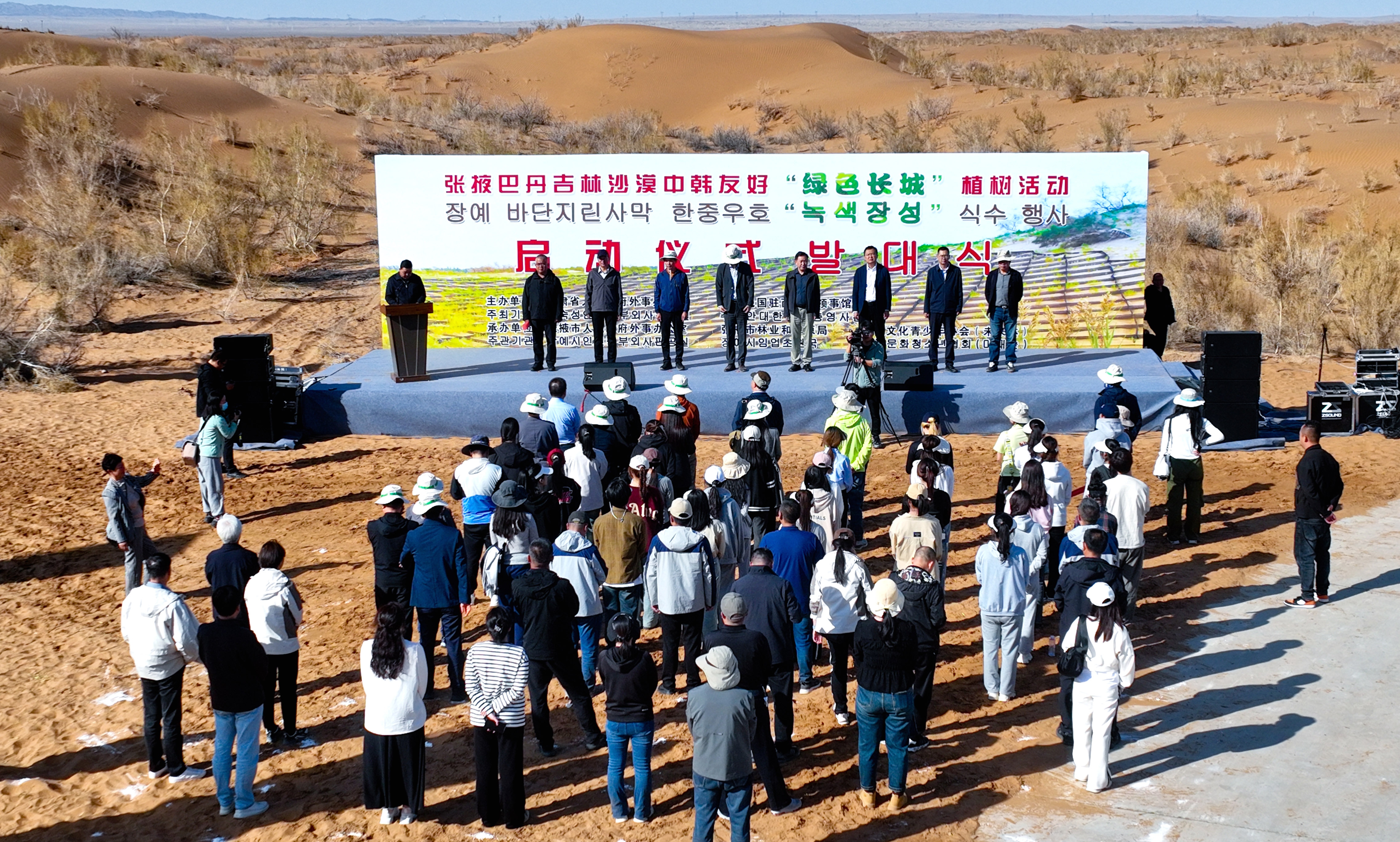 甘肃省人民政府外事办公室