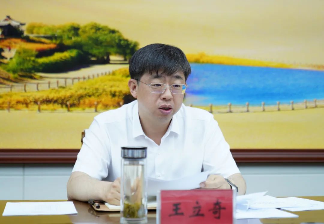 五届酒泉市委外事工作委员会第三次全体会议召开