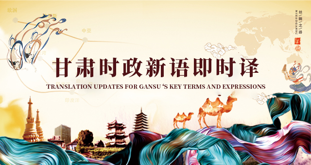 translationupdatesforgansuskeytermsandexpressionsreport