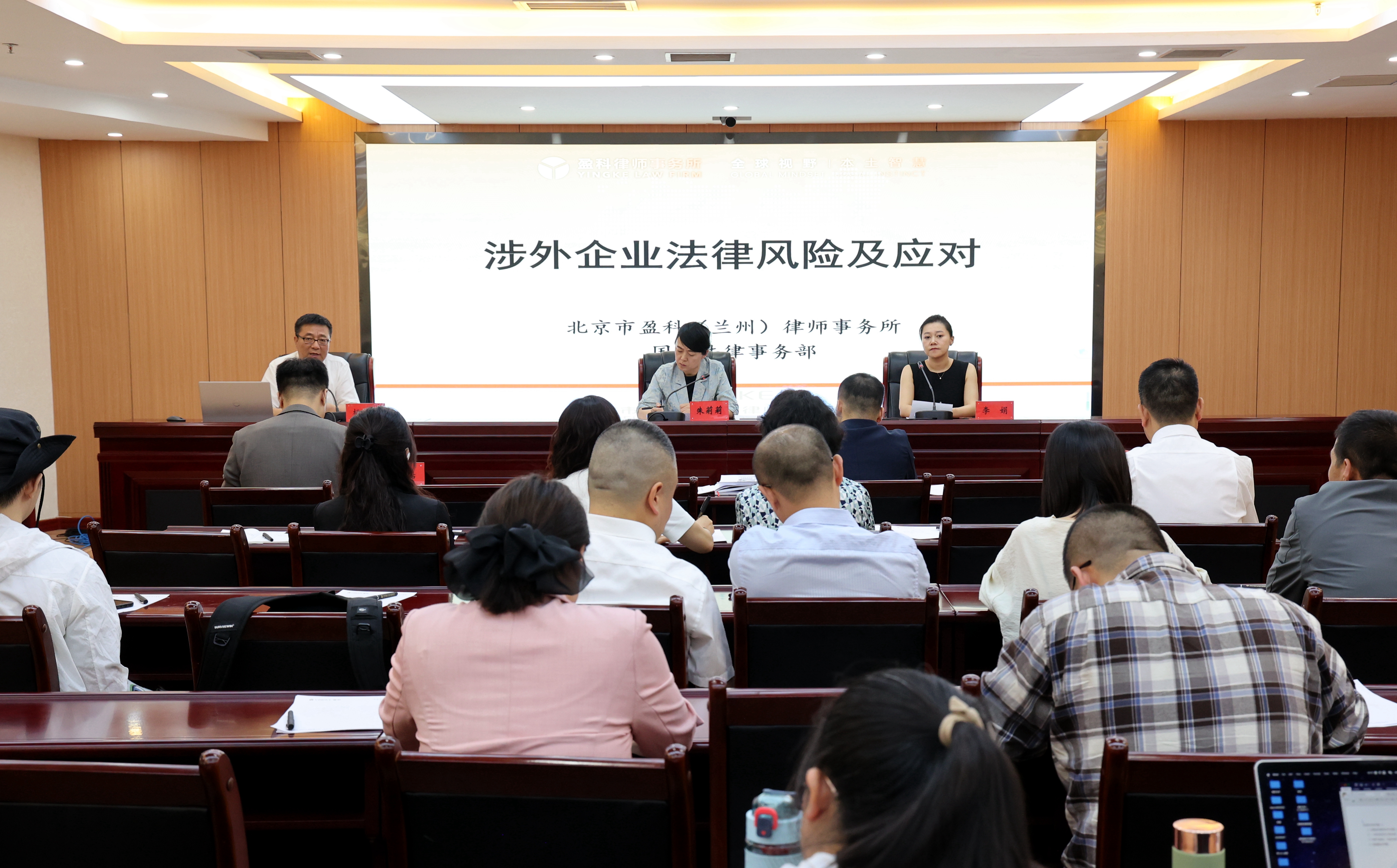 省政府外事办举办第十九期外事青年讲堂活动