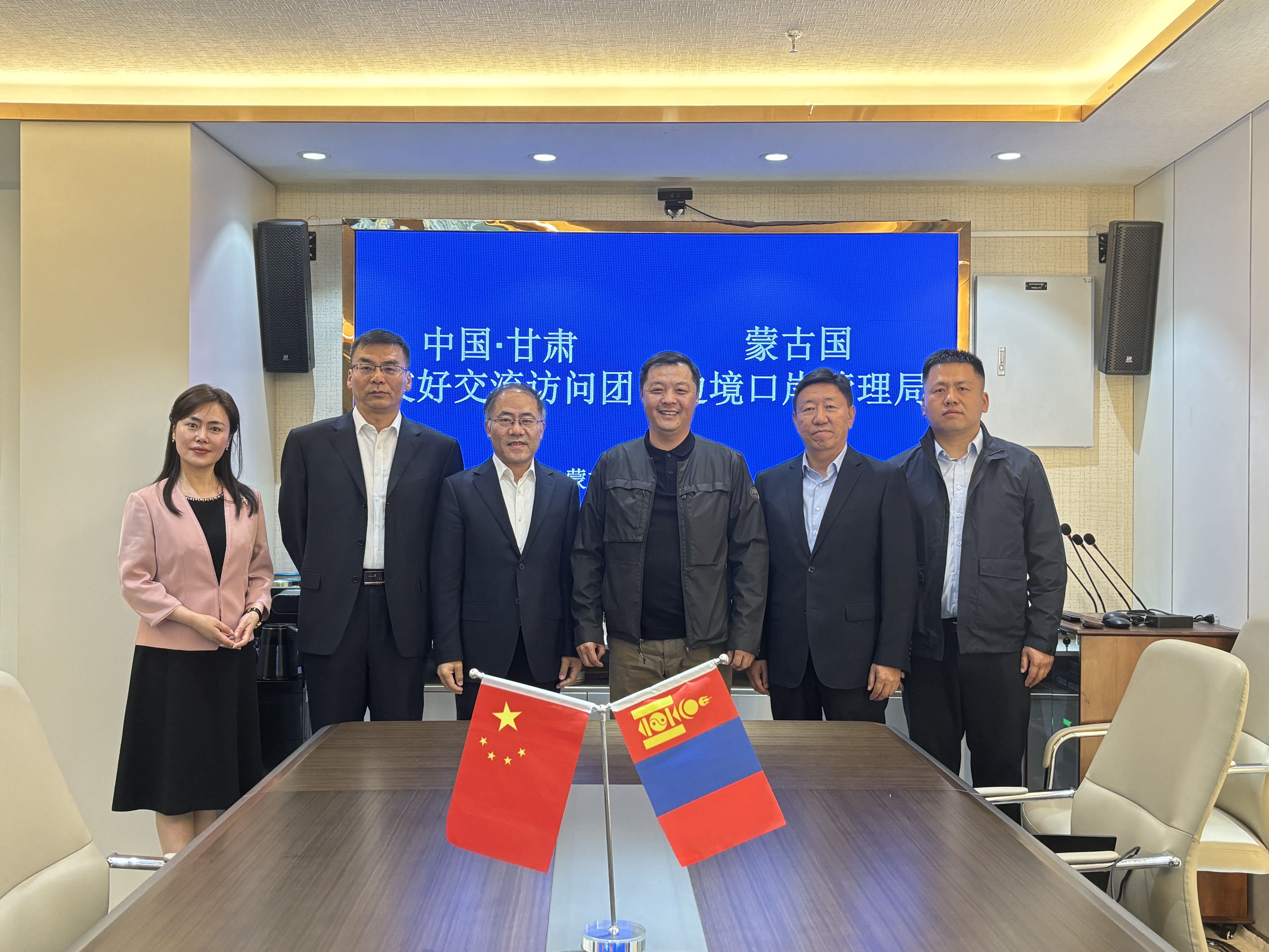 甘肃省代表团访问蒙古国