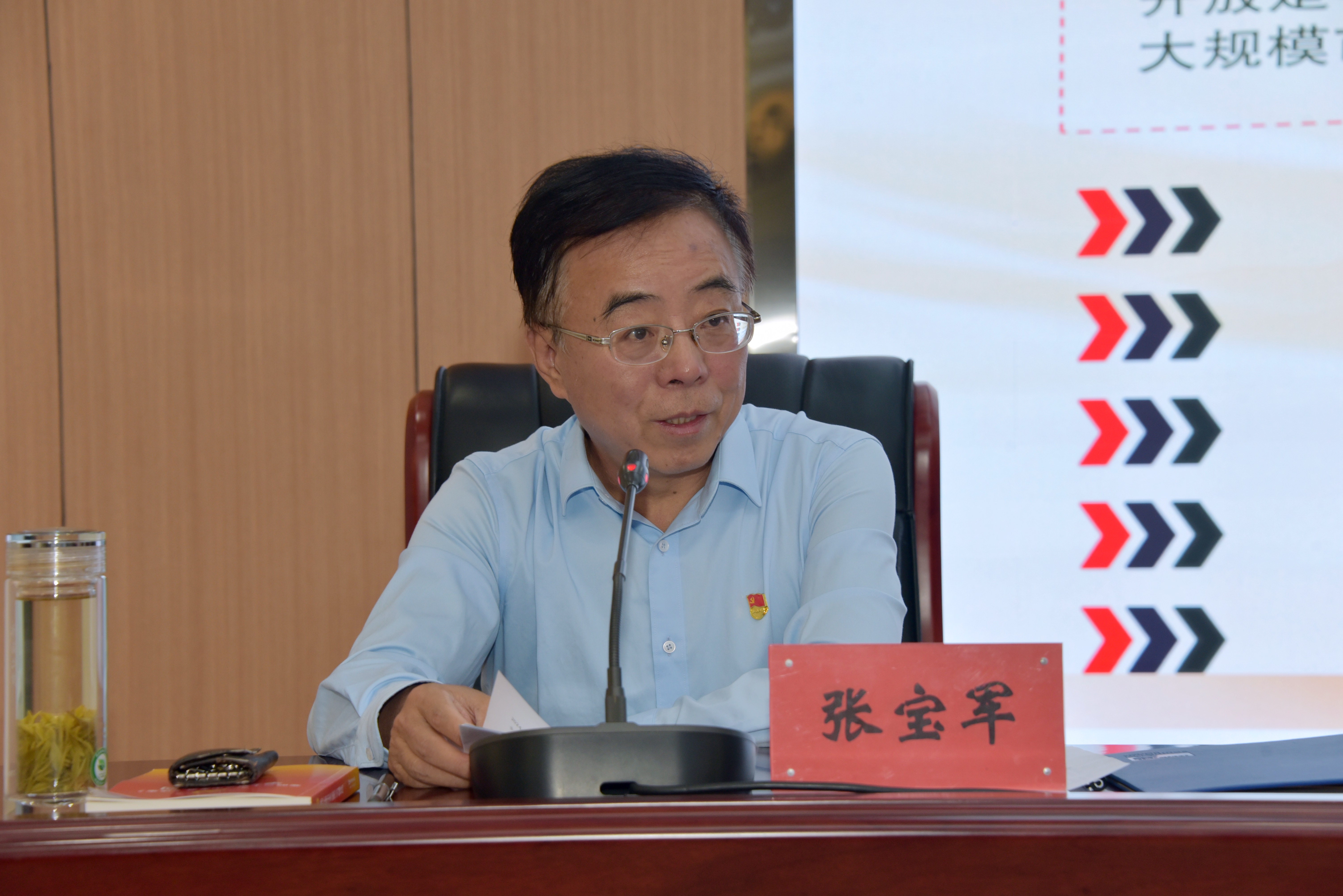 张宝军宣讲党的二十届三中全会精神